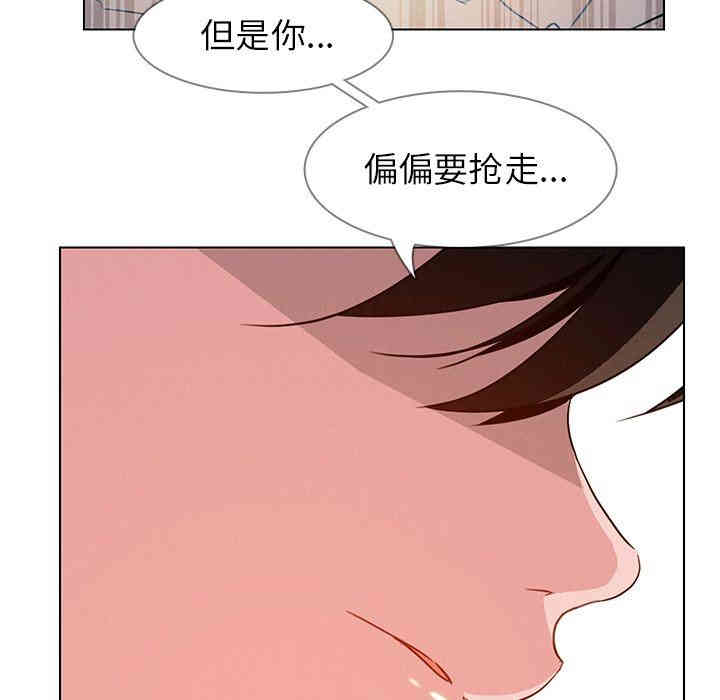 韩国漫画废弃章节韩漫_雨声的诱惑-第33话q在线免费阅读-韩国漫画-第35张图片