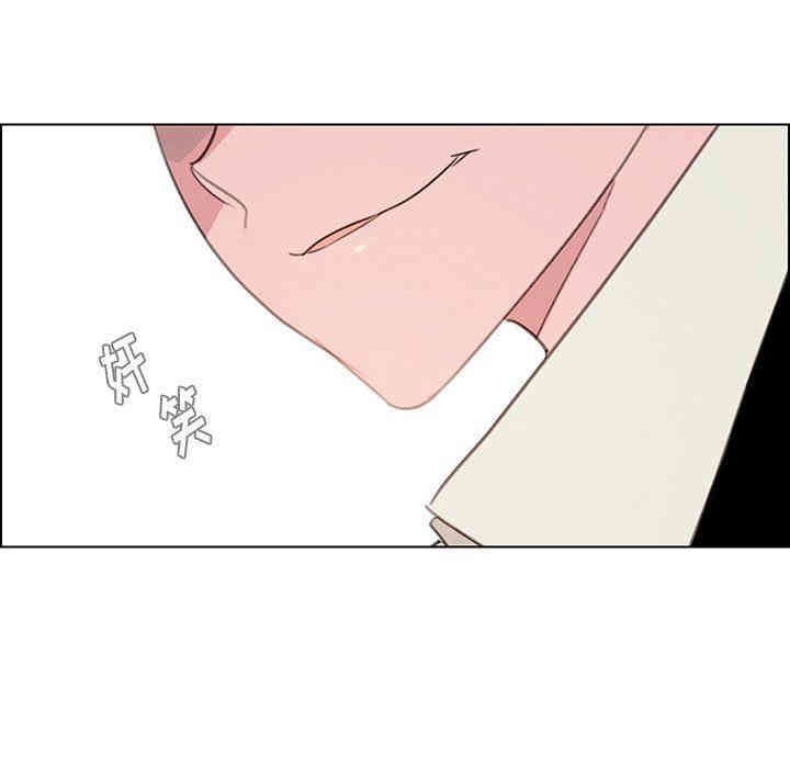 韩国漫画废弃章节韩漫_雨声的诱惑-第33话q在线免费阅读-韩国漫画-第53张图片