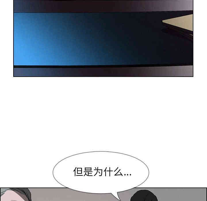 韩国漫画废弃章节韩漫_雨声的诱惑-第33话q在线免费阅读-韩国漫画-第63张图片