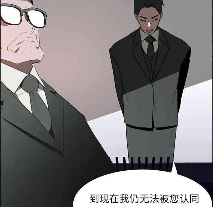 韩国漫画废弃章节韩漫_雨声的诱惑-第33话q在线免费阅读-韩国漫画-第64张图片