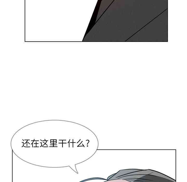 韩国漫画废弃章节韩漫_雨声的诱惑-第33话q在线免费阅读-韩国漫画-第87张图片