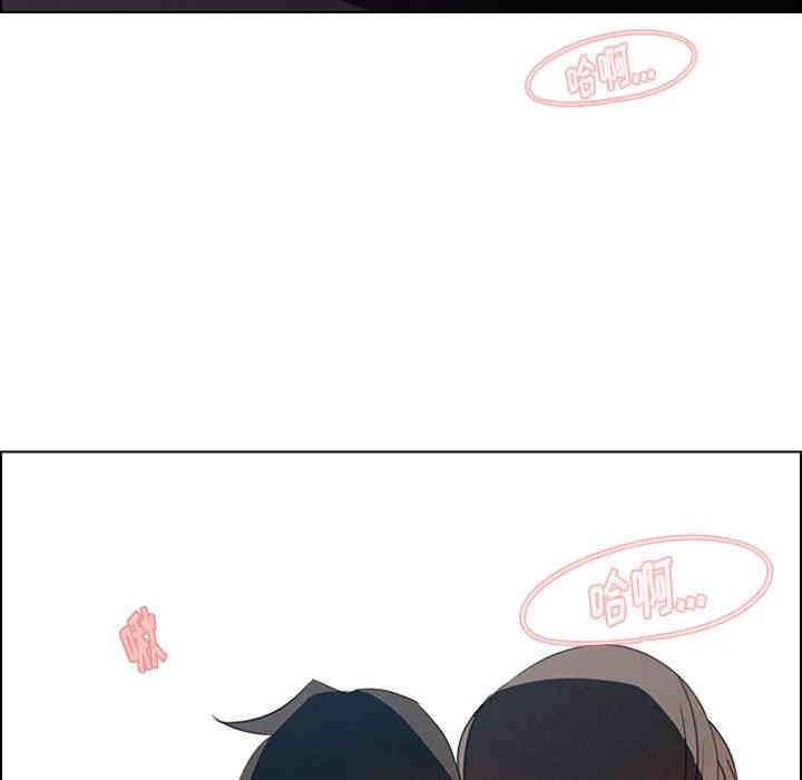 韩国漫画废弃章节韩漫_雨声的诱惑-第33话q在线免费阅读-韩国漫画-第94张图片