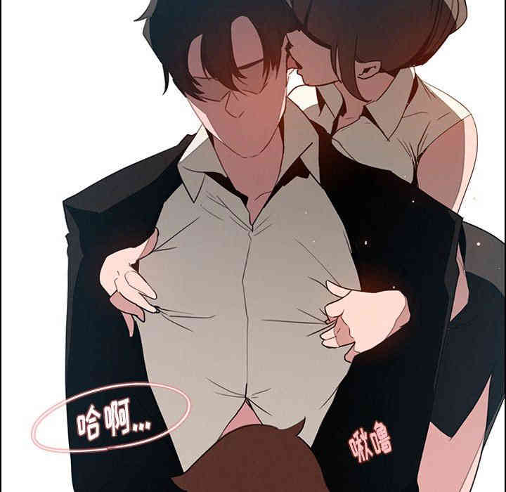 韩国漫画废弃章节韩漫_雨声的诱惑-第33话q在线免费阅读-韩国漫画-第95张图片