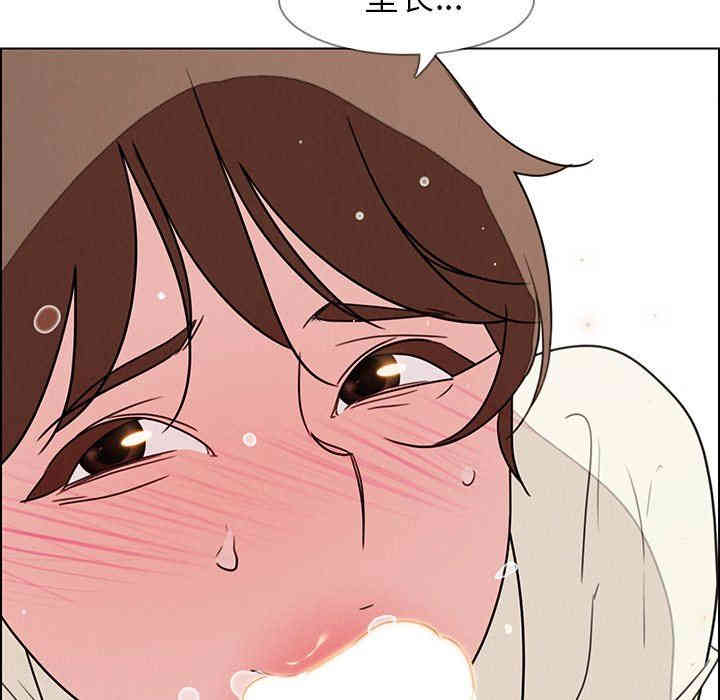 韩国漫画废弃章节韩漫_雨声的诱惑-第33话q在线免费阅读-韩国漫画-第102张图片