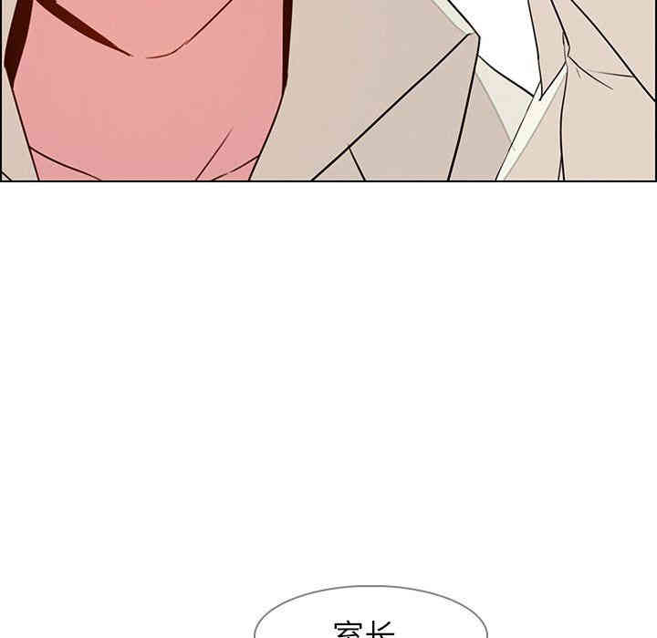 韩国漫画废弃章节韩漫_雨声的诱惑-第33话q在线免费阅读-韩国漫画-第101张图片