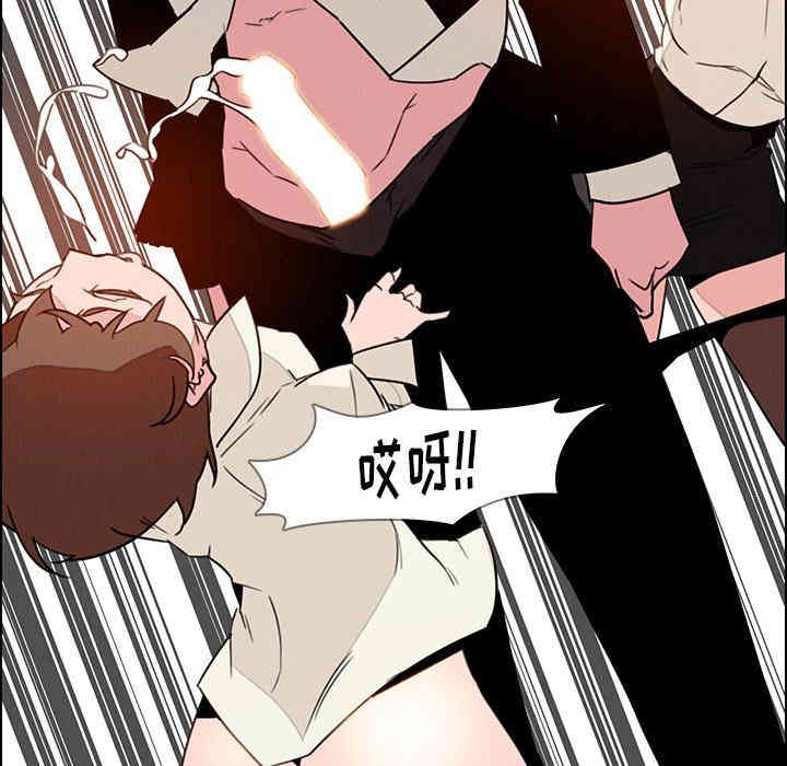 韩国漫画废弃章节韩漫_雨声的诱惑-第33话q在线免费阅读-韩国漫画-第109张图片