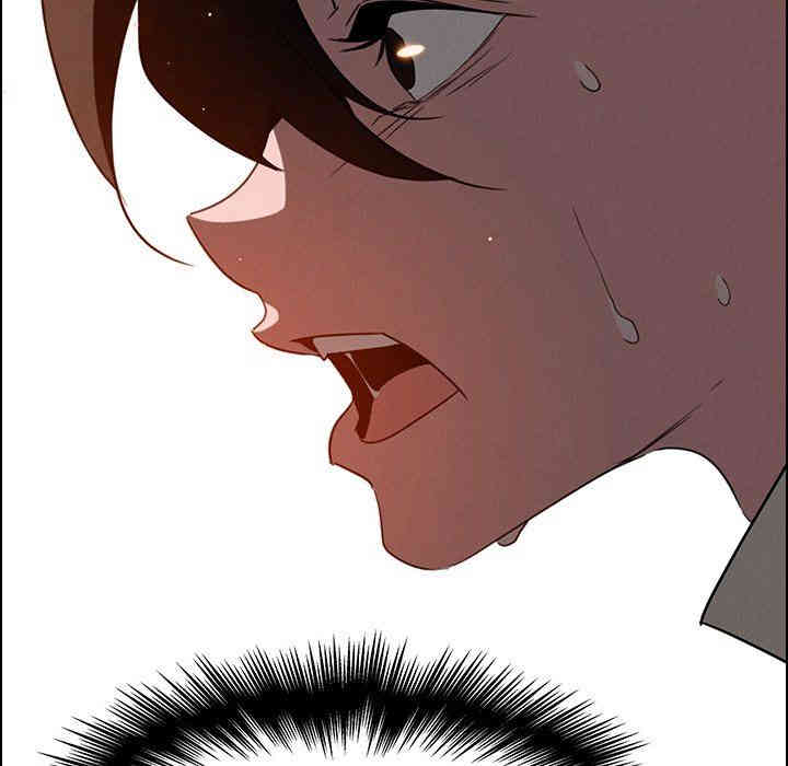 韩国漫画废弃章节韩漫_雨声的诱惑-第33话q在线免费阅读-韩国漫画-第113张图片