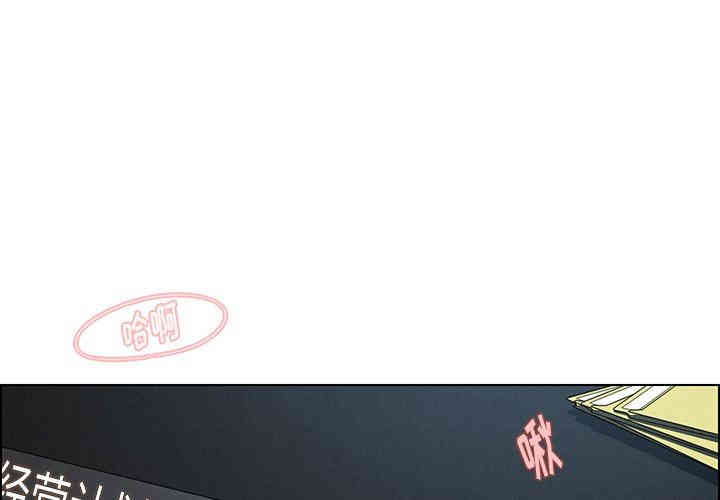 韩国漫画废弃章节韩漫_雨声的诱惑-第34话q在线免费阅读-韩国漫画-第1张图片