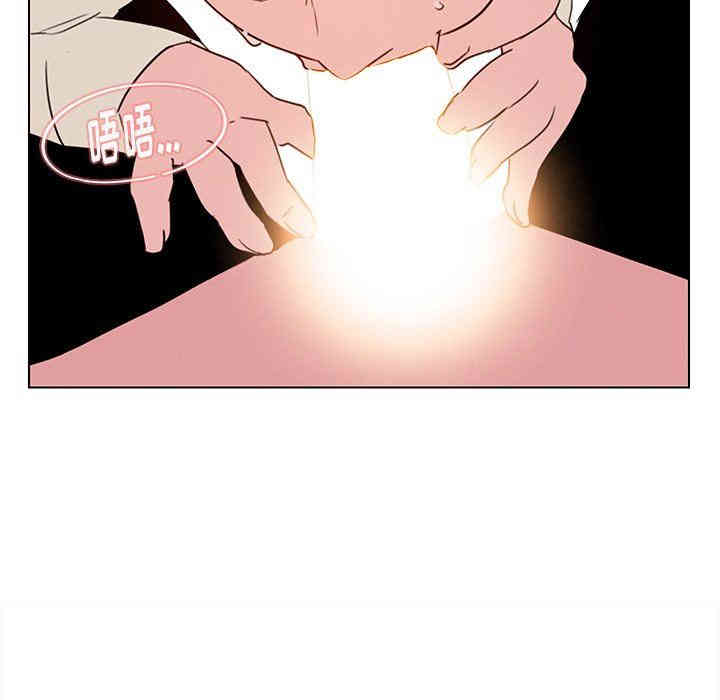 韩国漫画废弃章节韩漫_雨声的诱惑-第34话q在线免费阅读-韩国漫画-第8张图片