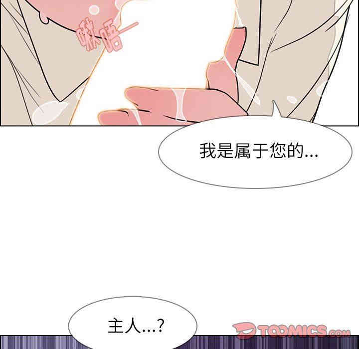 韩国漫画废弃章节韩漫_雨声的诱惑-第34话q在线免费阅读-韩国漫画-第12张图片