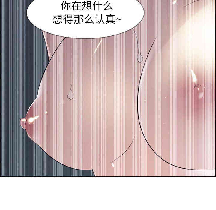 韩国漫画废弃章节韩漫_雨声的诱惑-第34话q在线免费阅读-韩国漫画-第14张图片