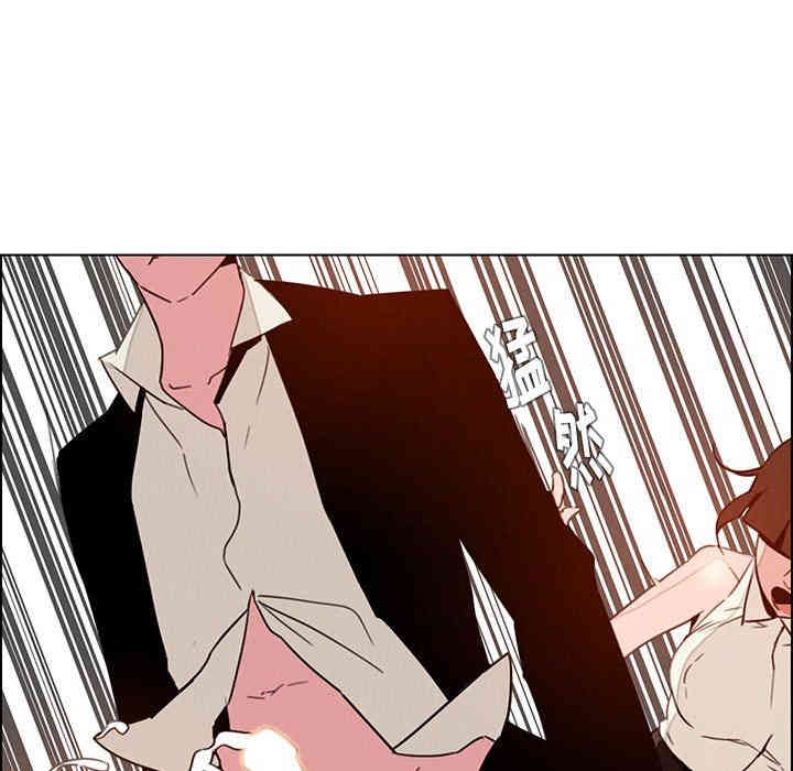 韩国漫画废弃章节韩漫_雨声的诱惑-第34话q在线免费阅读-韩国漫画-第17张图片