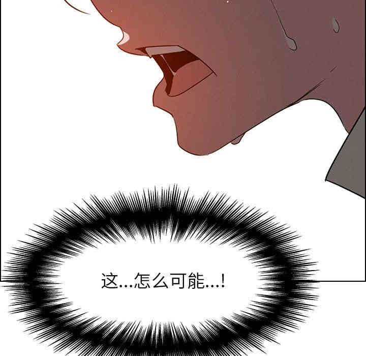 韩国漫画废弃章节韩漫_雨声的诱惑-第34话q在线免费阅读-韩国漫画-第22张图片