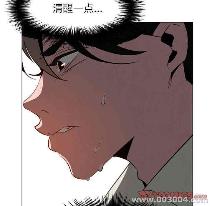 韩国漫画废弃章节韩漫_雨声的诱惑-第34话q在线免费阅读-韩国漫画-第27张图片