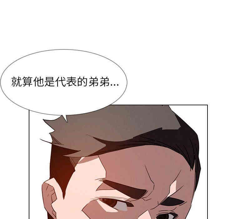 韩国漫画废弃章节韩漫_雨声的诱惑-第34话q在线免费阅读-韩国漫画-第31张图片