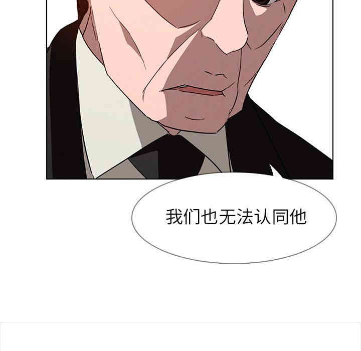 韩国漫画废弃章节韩漫_雨声的诱惑-第34话q在线免费阅读-韩国漫画-第32张图片