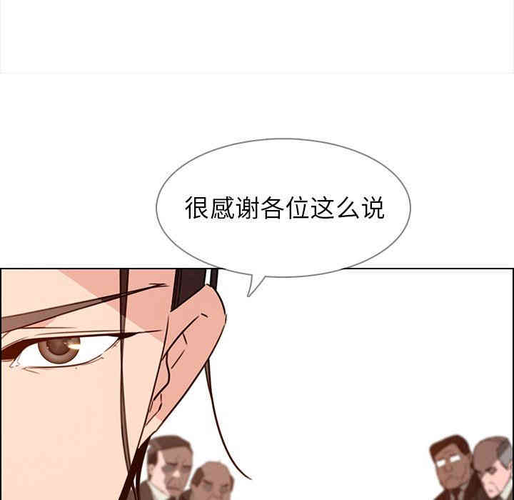 韩国漫画废弃章节韩漫_雨声的诱惑-第34话q在线免费阅读-韩国漫画-第35张图片