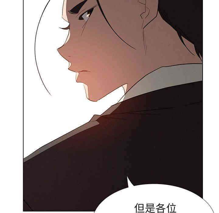 韩国漫画废弃章节韩漫_雨声的诱惑-第34话q在线免费阅读-韩国漫画-第37张图片