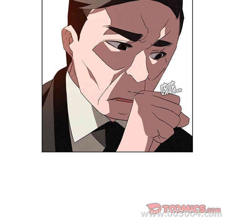 韩国漫画废弃章节韩漫_雨声的诱惑-第34话q在线免费阅读-韩国漫画-第39张图片