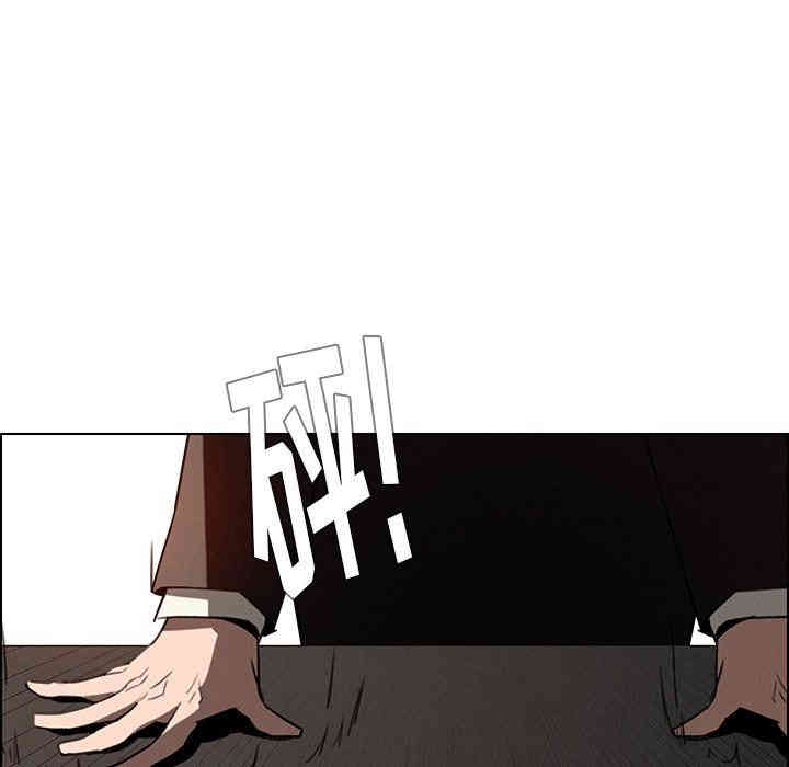 韩国漫画废弃章节韩漫_雨声的诱惑-第34话q在线免费阅读-韩国漫画-第43张图片