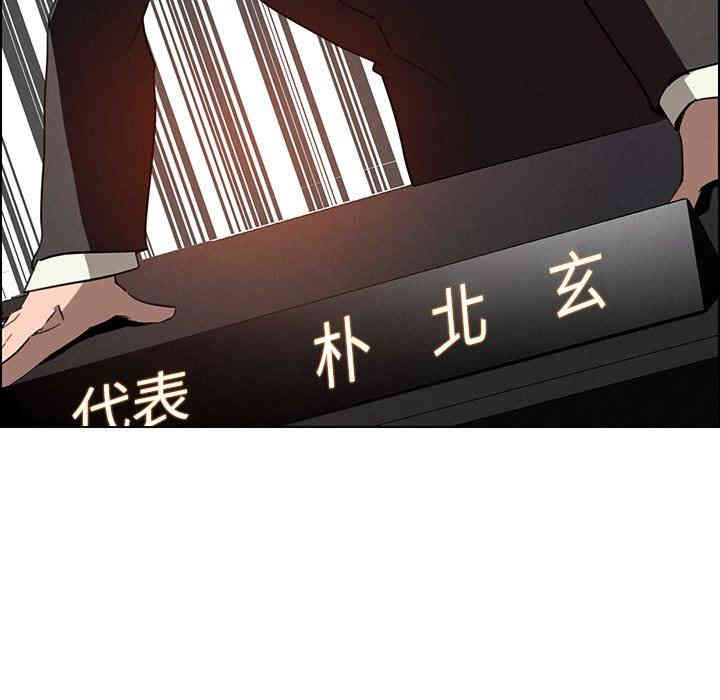 韩国漫画废弃章节韩漫_雨声的诱惑-第34话q在线免费阅读-韩国漫画-第47张图片