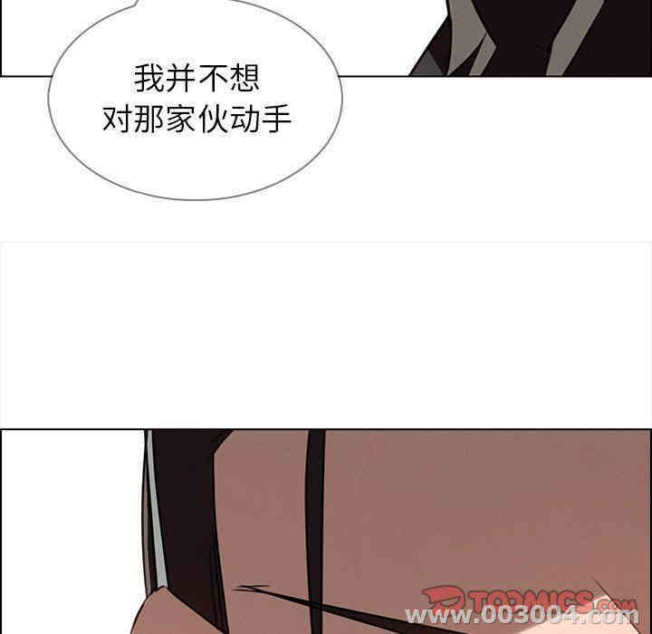 韩国漫画废弃章节韩漫_雨声的诱惑-第34话q在线免费阅读-韩国漫画-第51张图片