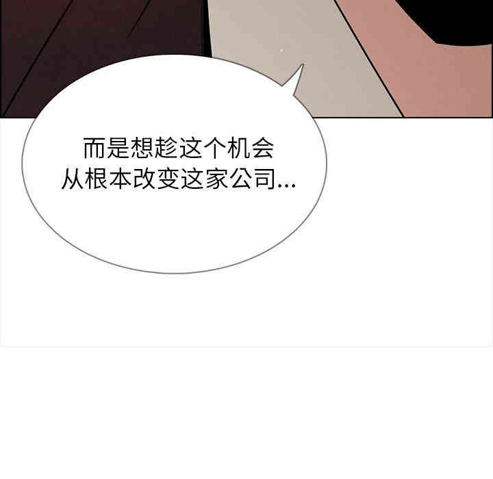 韩国漫画废弃章节韩漫_雨声的诱惑-第34话q在线免费阅读-韩国漫画-第53张图片