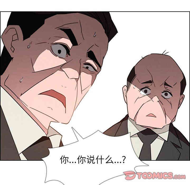 韩国漫画废弃章节韩漫_雨声的诱惑-第34话q在线免费阅读-韩国漫画-第54张图片