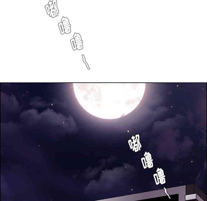 韩国漫画废弃章节韩漫_雨声的诱惑-第34话q在线免费阅读-韩国漫画-第59张图片