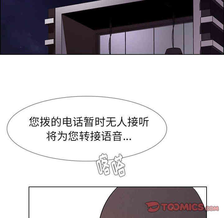 韩国漫画废弃章节韩漫_雨声的诱惑-第34话q在线免费阅读-韩国漫画-第60张图片