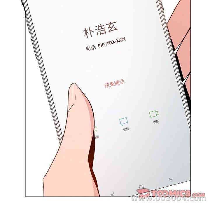 韩国漫画废弃章节韩漫_雨声的诱惑-第34话q在线免费阅读-韩国漫画-第63张图片