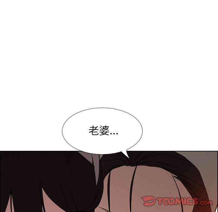 韩国漫画废弃章节韩漫_雨声的诱惑-第34话q在线免费阅读-韩国漫画-第66张图片