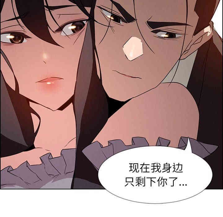 韩国漫画废弃章节韩漫_雨声的诱惑-第34话q在线免费阅读-韩国漫画-第67张图片