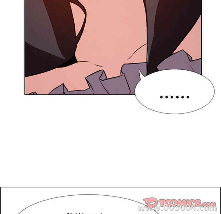 韩国漫画废弃章节韩漫_雨声的诱惑-第34话q在线免费阅读-韩国漫画-第69张图片