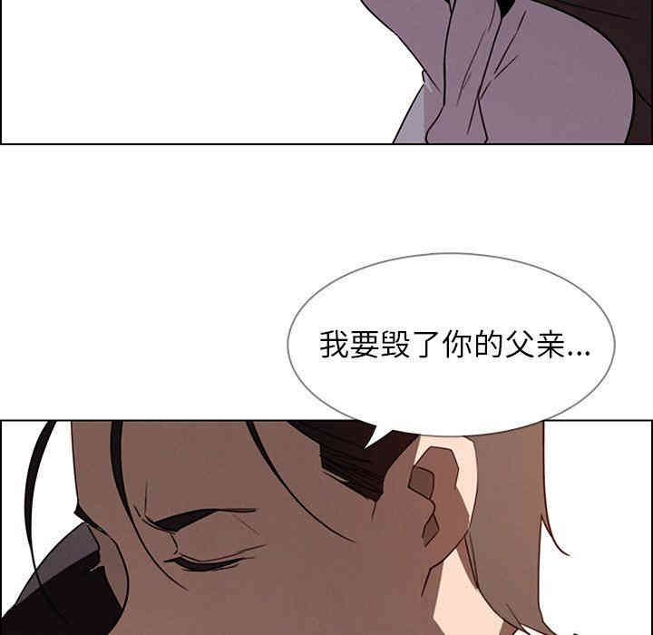 韩国漫画废弃章节韩漫_雨声的诱惑-第34话q在线免费阅读-韩国漫画-第71张图片