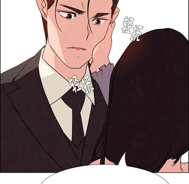 韩国漫画废弃章节韩漫_雨声的诱惑-第34话q在线免费阅读-韩国漫画-第80张图片