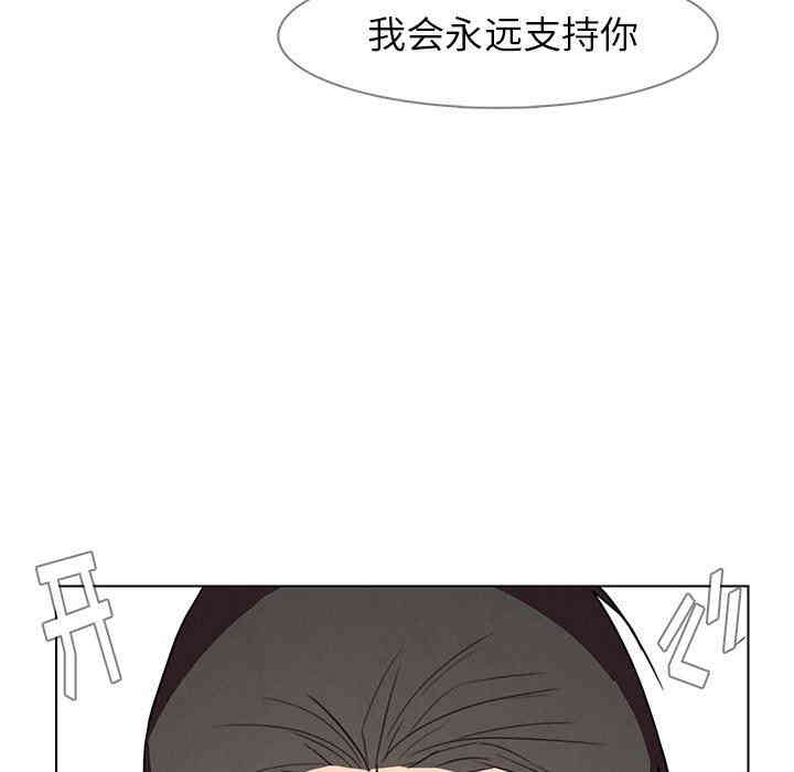韩国漫画废弃章节韩漫_雨声的诱惑-第34话q在线免费阅读-韩国漫画-第83张图片