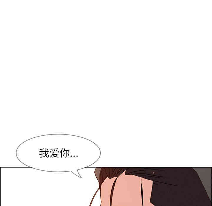 韩国漫画废弃章节韩漫_雨声的诱惑-第34话q在线免费阅读-韩国漫画-第85张图片