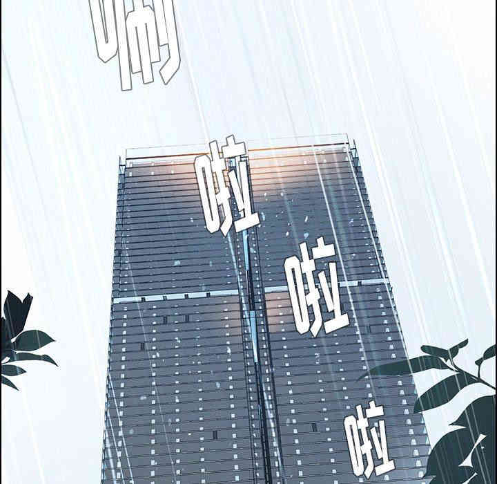 韩国漫画废弃章节韩漫_雨声的诱惑-第34话q在线免费阅读-韩国漫画-第91张图片