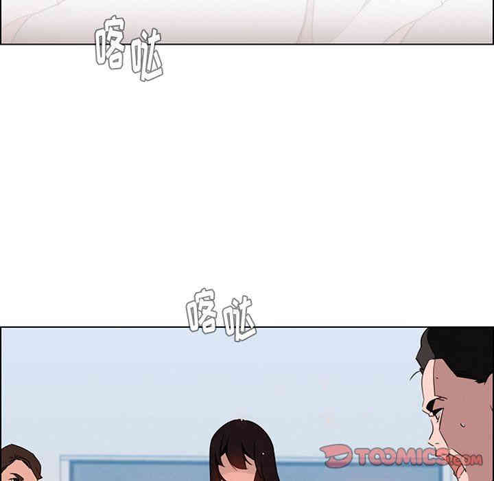 韩国漫画废弃章节韩漫_雨声的诱惑-第34话q在线免费阅读-韩国漫画-第102张图片