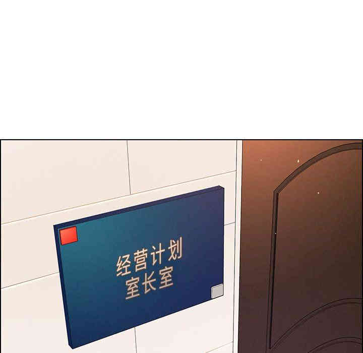 韩国漫画废弃章节韩漫_雨声的诱惑-第34话q在线免费阅读-韩国漫画-第109张图片