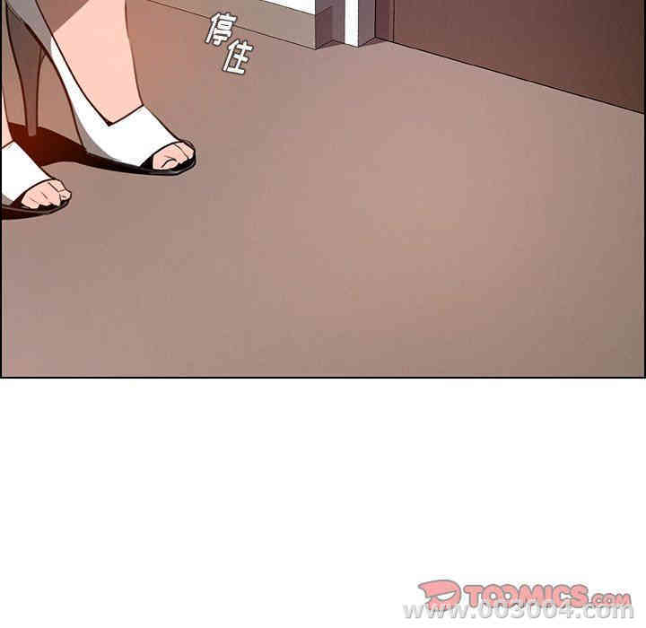 韩国漫画废弃章节韩漫_雨声的诱惑-第34话q在线免费阅读-韩国漫画-第111张图片