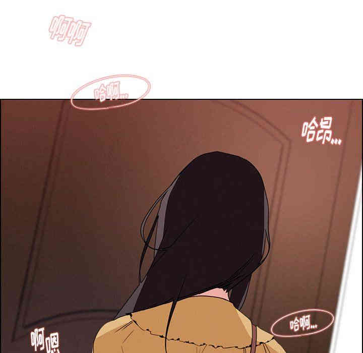 韩国漫画废弃章节韩漫_雨声的诱惑-第34话q在线免费阅读-韩国漫画-第112张图片