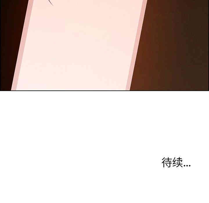 韩国漫画废弃章节韩漫_雨声的诱惑-第34话q在线免费阅读-韩国漫画-第122张图片