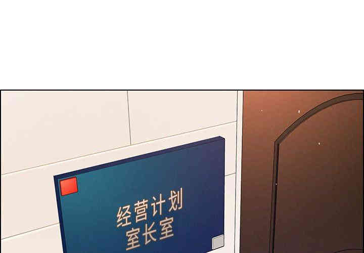 韩国漫画废弃章节韩漫_雨声的诱惑-第35话q在线免费阅读-韩国漫画-第1张图片