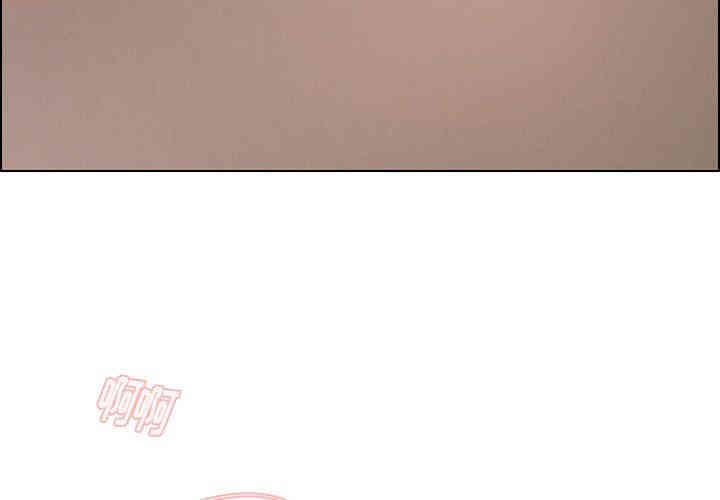 韩国漫画废弃章节韩漫_雨声的诱惑-第35话q在线免费阅读-韩国漫画-第4张图片