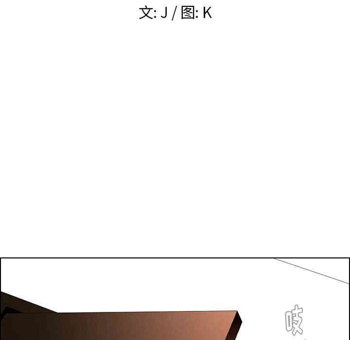 韩国漫画废弃章节韩漫_雨声的诱惑-第35话q在线免费阅读-韩国漫画-第16张图片