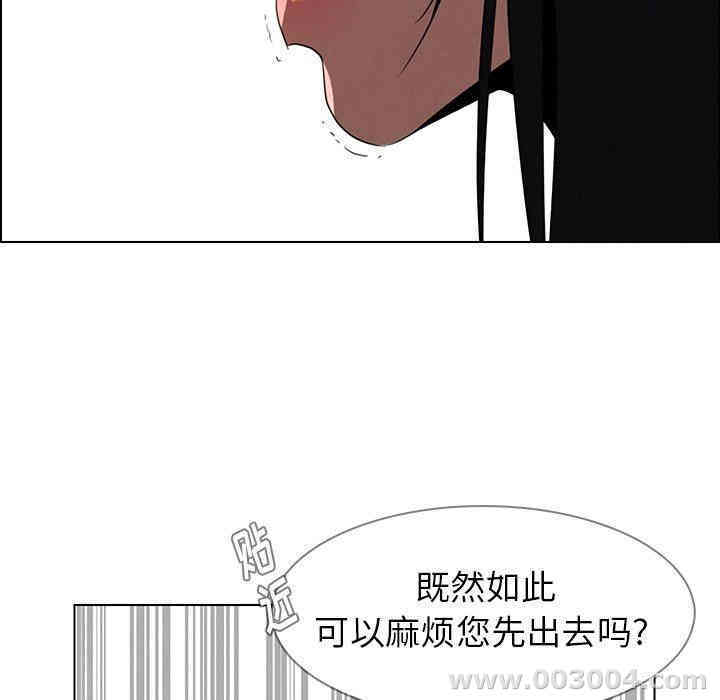 韩国漫画废弃章节韩漫_雨声的诱惑-第35话q在线免费阅读-韩国漫画-第32张图片