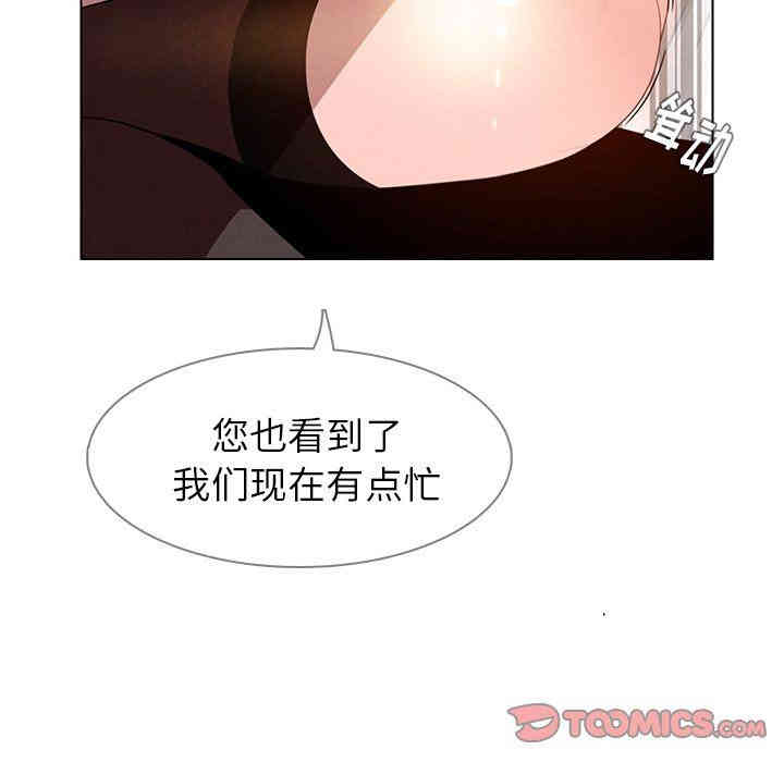 韩国漫画废弃章节韩漫_雨声的诱惑-第35话q在线免费阅读-韩国漫画-第34张图片
