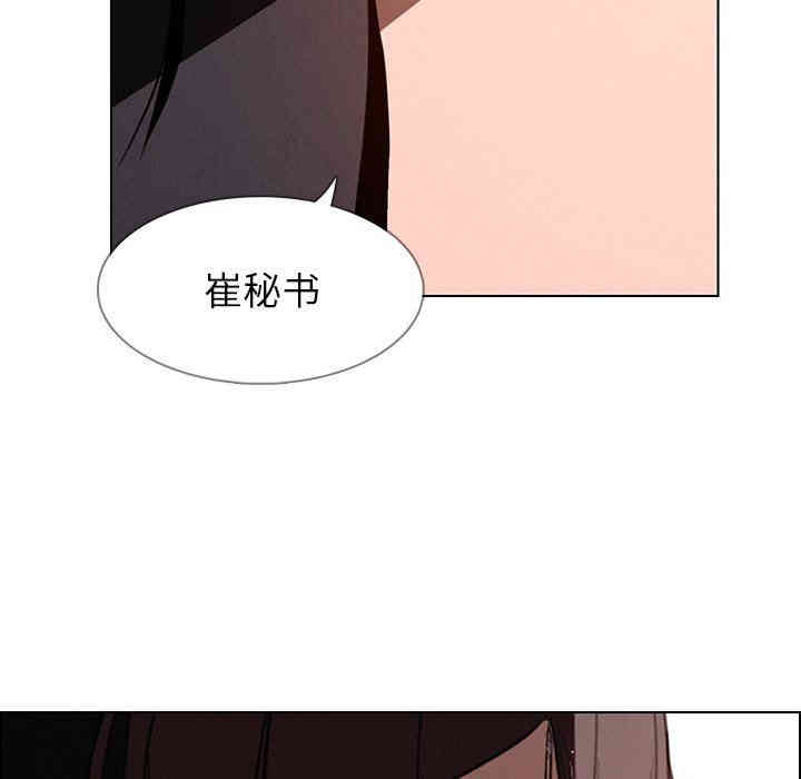 韩国漫画废弃章节韩漫_雨声的诱惑-第35话q在线免费阅读-韩国漫画-第36张图片